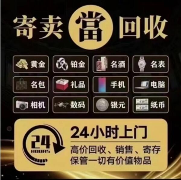 饶阳县抵押汽车